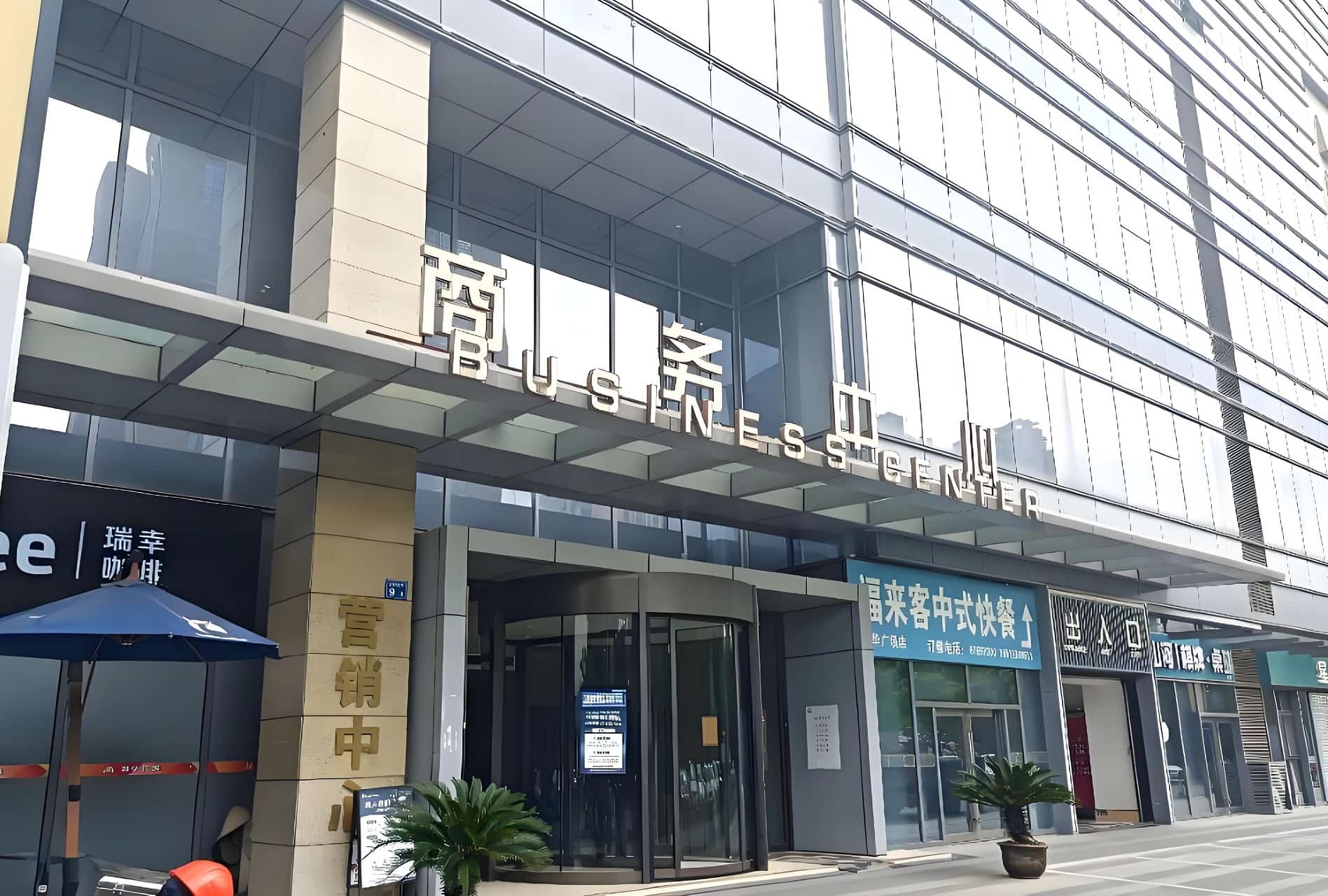 大厦图片